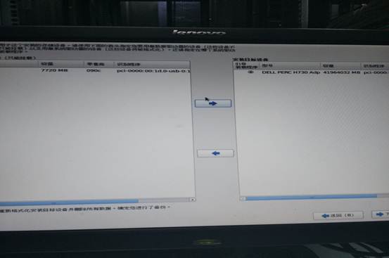 刀片服務(wù)器安裝