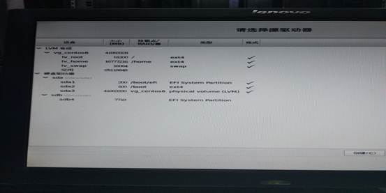 刀片服務(wù)器安裝