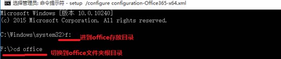 OFFICE2019安裝步驟