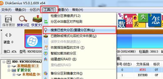 U盤提示格式化解決方法