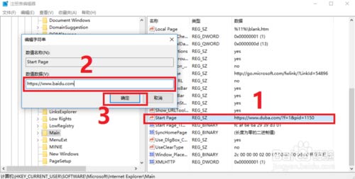 谷歌瀏覽器打開是毒霸網(wǎng)址大全