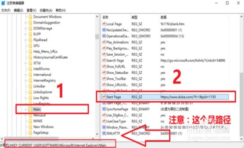 谷歌瀏覽器打開是毒霸網(wǎng)址大全