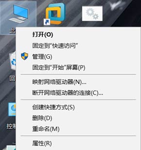 電腦開啟上帝模式