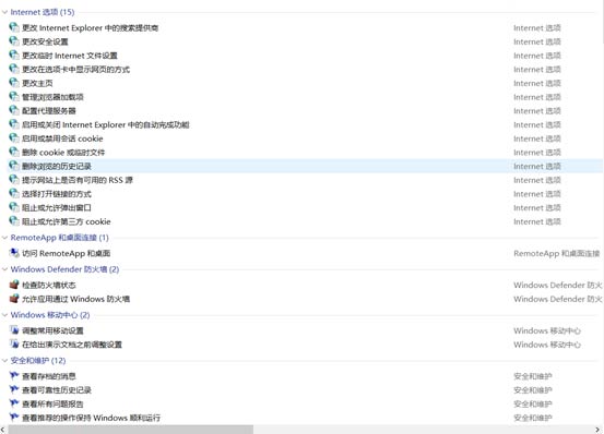 電腦開啟上帝模式