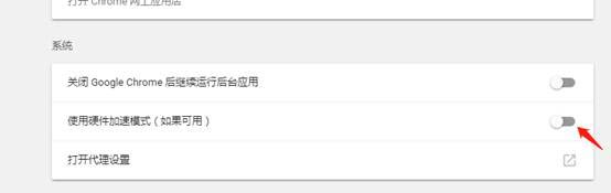 Chrome瀏覽器無(wú)響應(yīng)
