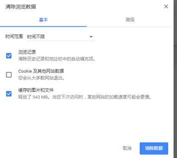 Chrome瀏覽器無(wú)響應(yīng)