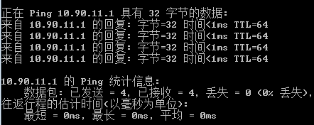 快速查看局域網(wǎng)在線設(shè)備