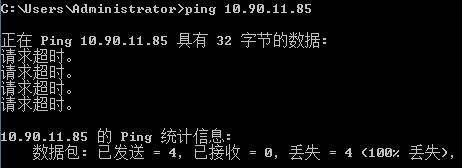 快速查看局域網(wǎng)在線設(shè)備