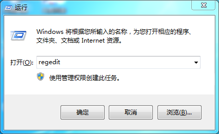 恢復回收站刪除的文件
