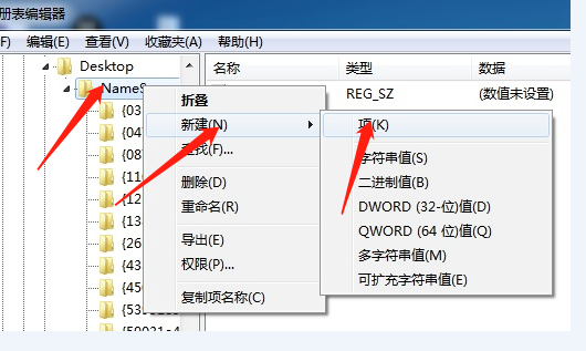 恢復回收站刪除的文件