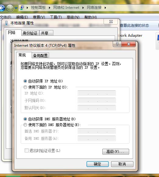 網(wǎng)絡(luò)顯示黃色感嘆號