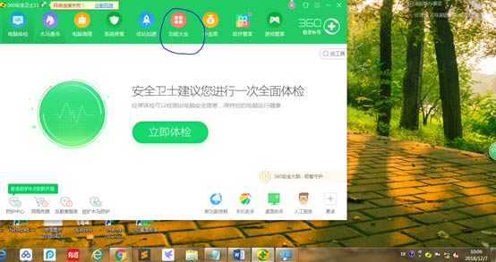 網(wǎng)絡(luò)顯示黃色感嘆號