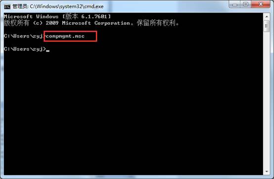 Win7設(shè)置每天自動開機