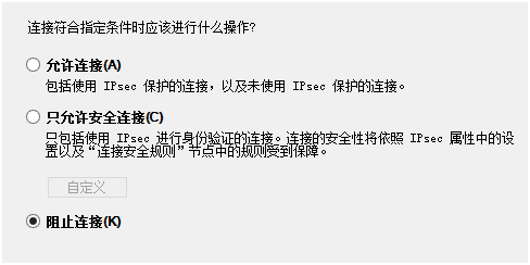 檢查防火墻是否開啟