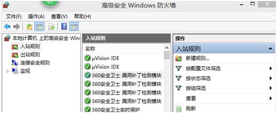 檢查防火墻是否開啟