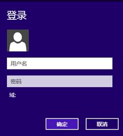 VPN配置