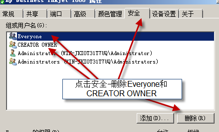 設(shè)置打印優(yōu)先級