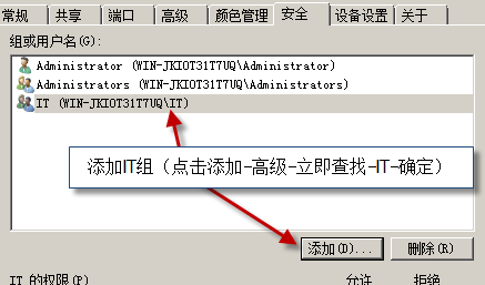 設(shè)置打印優(yōu)先級