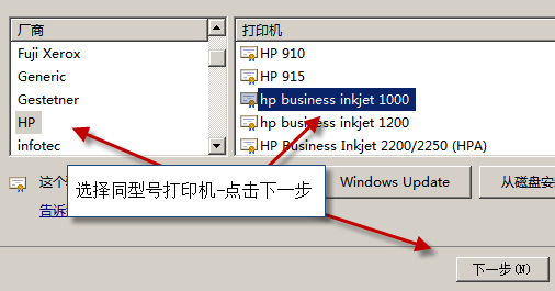 設(shè)置打印優(yōu)先級