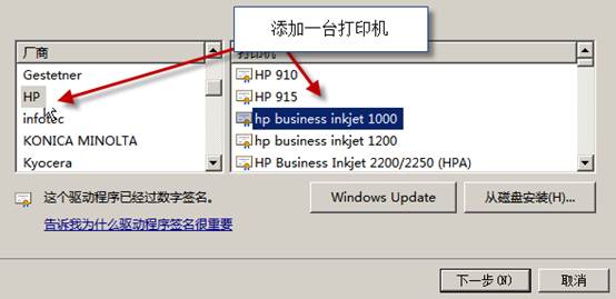 設(shè)置打印優(yōu)先級
