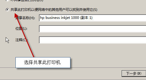 設(shè)置打印優(yōu)先級