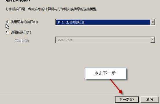 設(shè)置打印優(yōu)先級