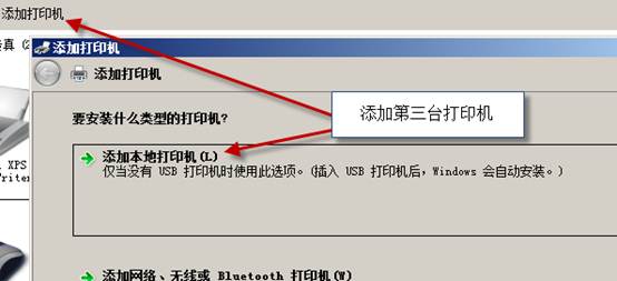 設(shè)置打印優(yōu)先級