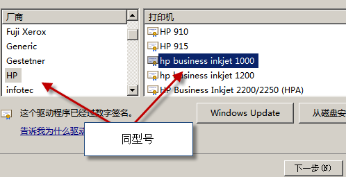 設(shè)置打印優(yōu)先級