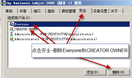 設(shè)置打印優(yōu)先級