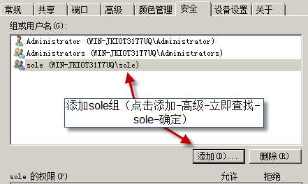 設(shè)置打印優(yōu)先級