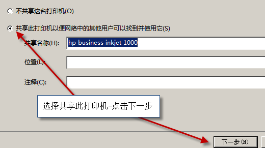 設(shè)置打印優(yōu)先級