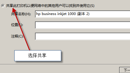設(shè)置打印優(yōu)先級