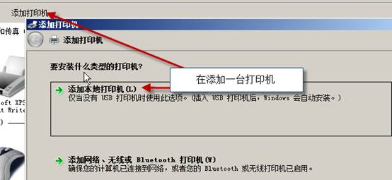 設(shè)置打印優(yōu)先級