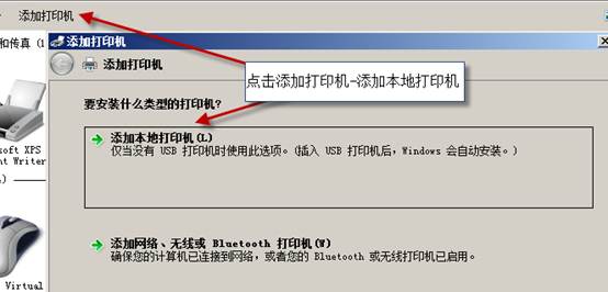 設(shè)置打印優(yōu)先級