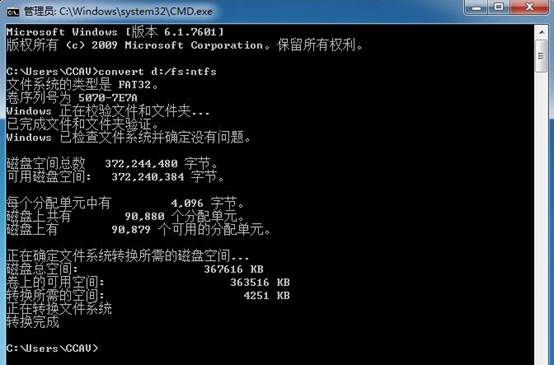 U盤無法復制4G以上的文件