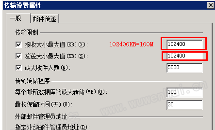 Exchange2010