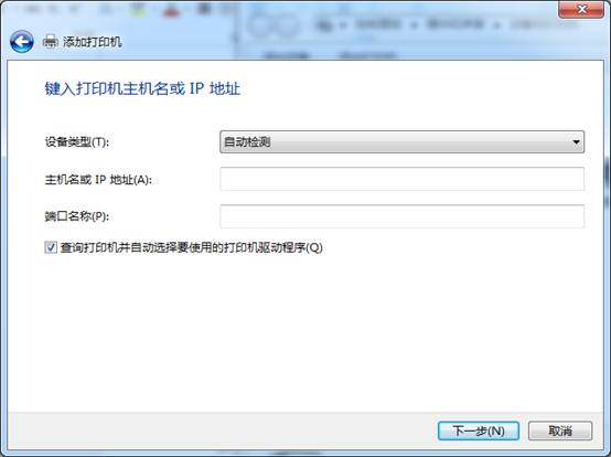 打印機(jī)連接