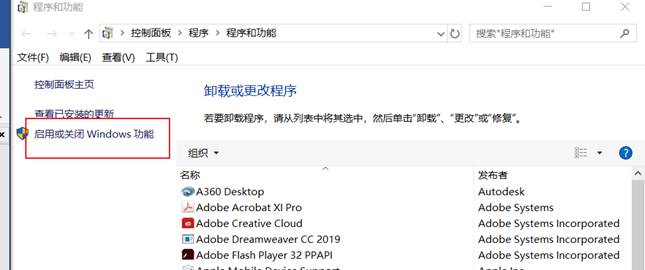 連接不上共享出的打印機