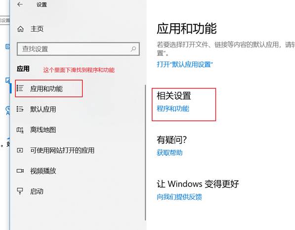 連接不上共享出的打印機