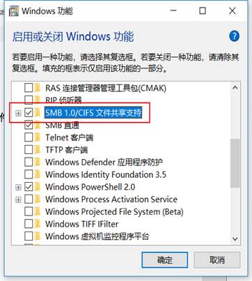 連接不上共享出的打印機