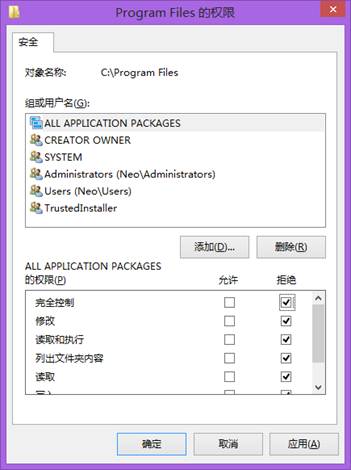 防止流氓軟件自動(dòng)安裝