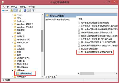 防止流氓軟件自動(dòng)安裝