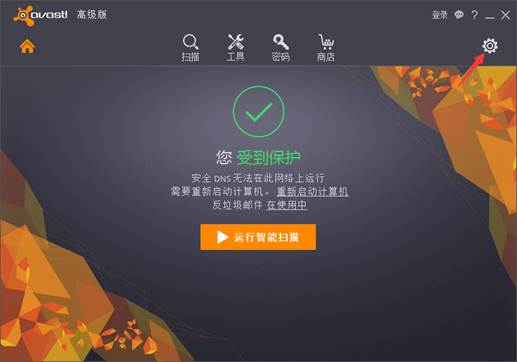 Avast屏蔽郵件服務(wù)器解決辦法