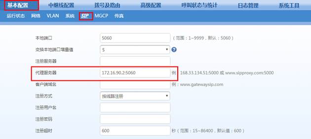 MX8A-O口網(wǎng)關對接OM80-IP外線