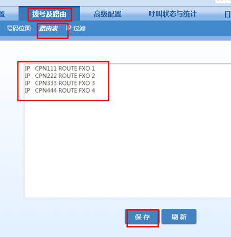 MX8A-O口網(wǎng)關對接OM80-IP外線