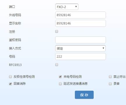 MX8A-O口網(wǎng)關對接OM80-IP外線