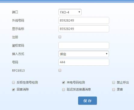 MX8A-O口網(wǎng)關對接OM80-IP外線