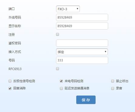 MX8A-O口網(wǎng)關對接OM80-IP外線