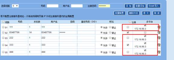 MX8A-O口網(wǎng)關對接OM80-IP外線