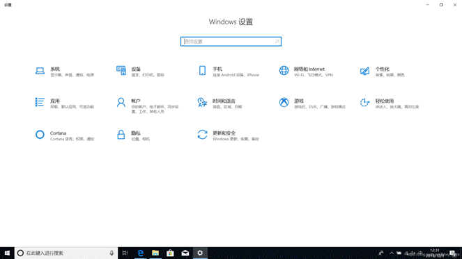 觸控板用不了